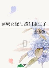 动物帮帮忙保卫家园