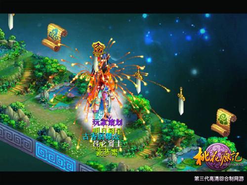 云南民歌 唱响春城
