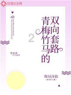 秋冬季梨树施肥开沟好还是地面施耕好？游戏画面