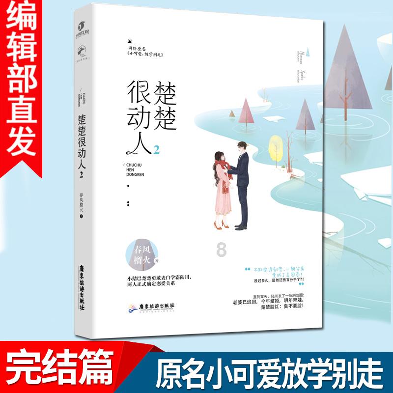 滑雪高速下摔倒是什么体验？