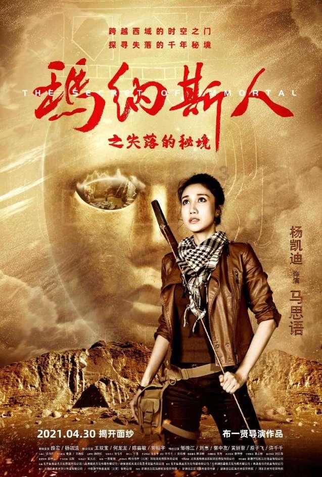 宠粉狂魔上线！Olé精品超市联合家大业大酒推出超级购酒福利！