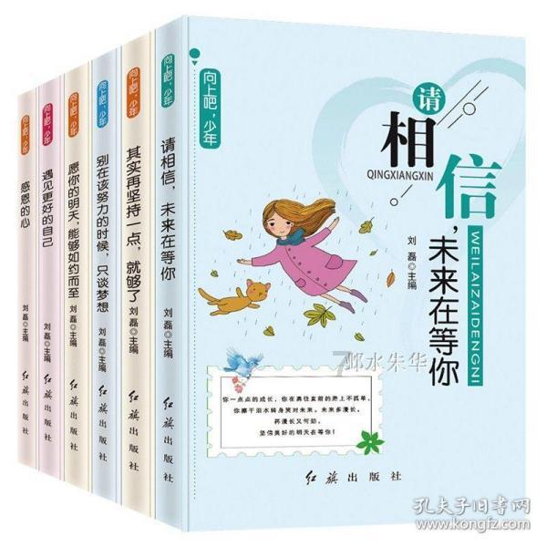 永恒之柱2