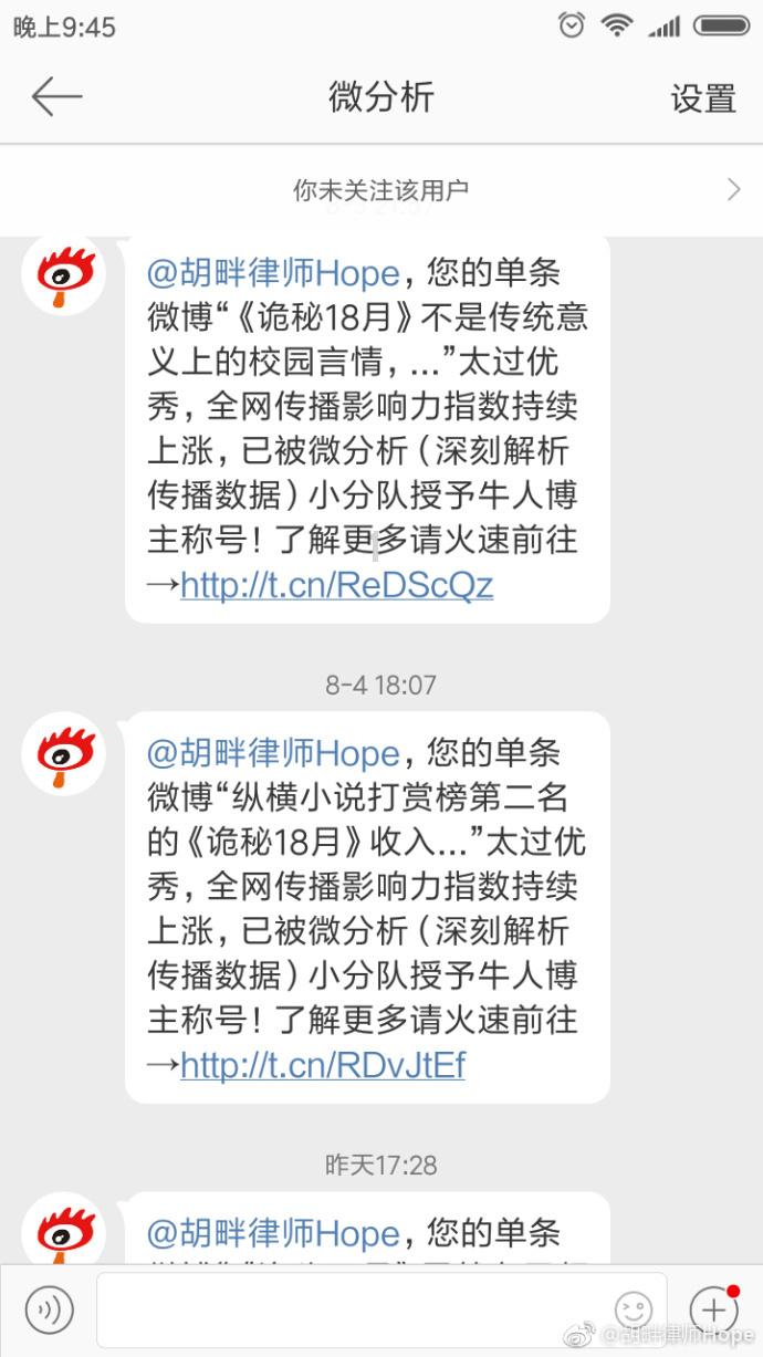 数字94