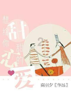 带领村民端好互联网“饭碗”