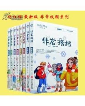 英雄三国