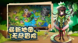 救援受困的萌兔