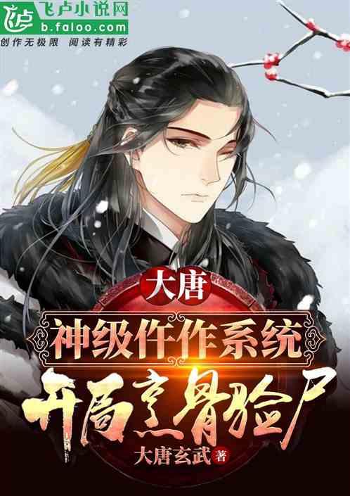传奇霸主与修罗武神：淬炼石的神秘之旅