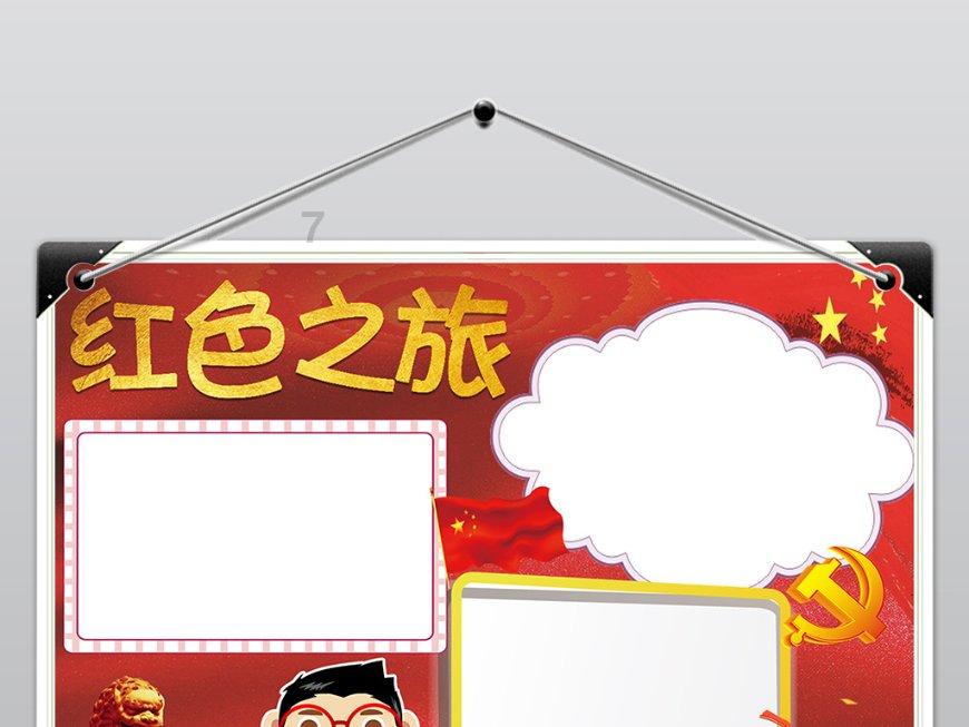 小人国救援
