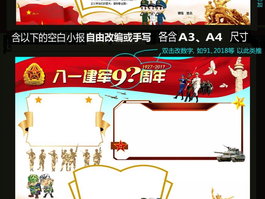 东阳市灵活就业社保多久可以用医保？游戏画面