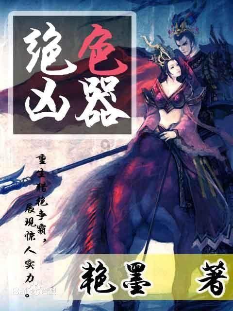 逃离黑白系房屋