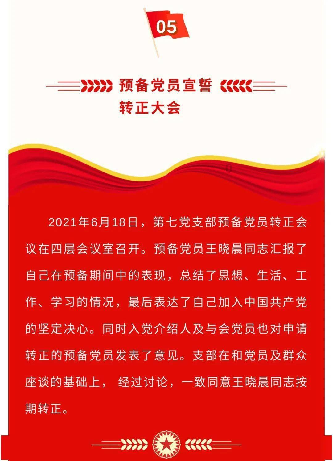 注重外貌