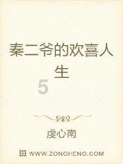 逗小猴开心系列212