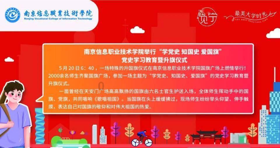 旋转螺旋塔