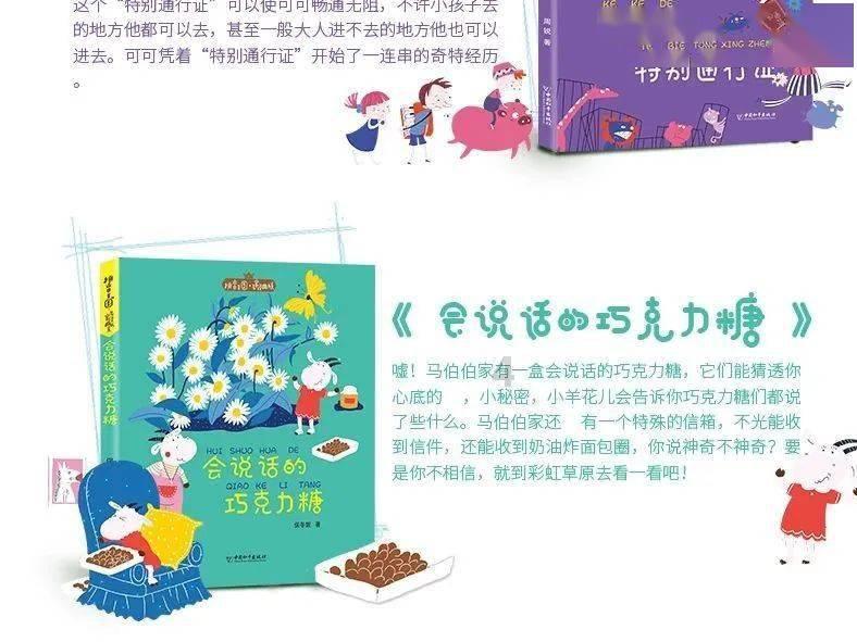 ​海光寺地区这个商业综合体 预计下半年开业