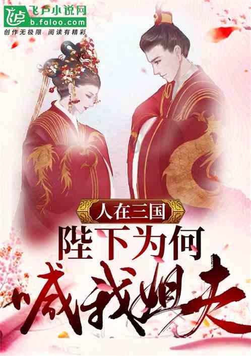 网球运动员营救