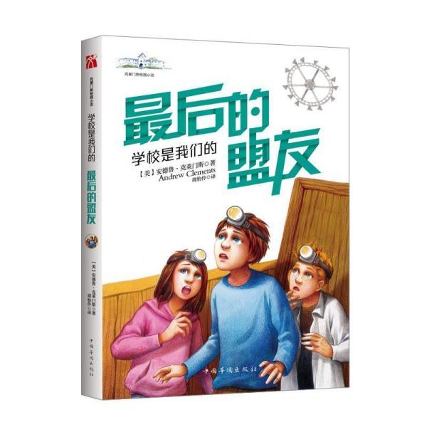 一个女孩突然说，我想你了！ 我应该怎么回答游戏画面