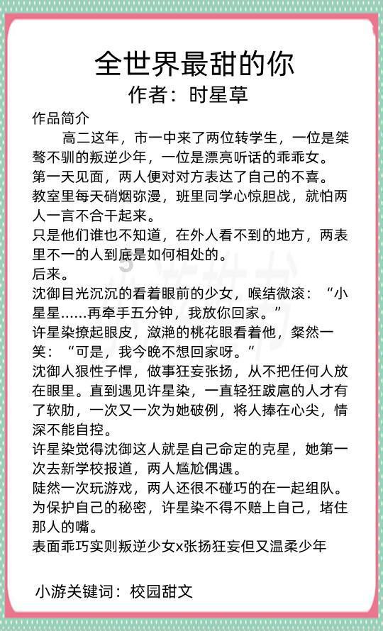 救援聪明的女子