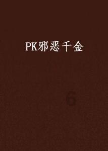 赛博朋克酒保行动