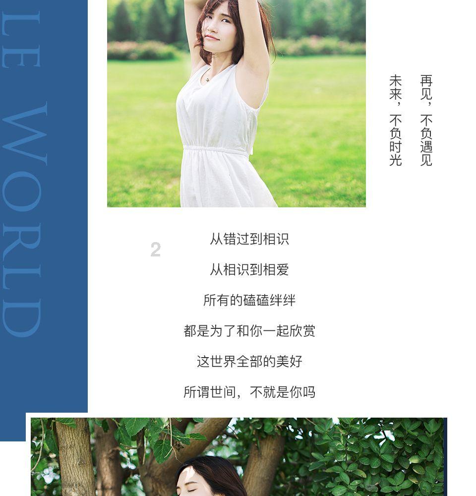 梦想的后院